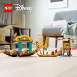 LEGO® Disney™ Bounov brod - LEGO® Store Srbija
