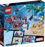 LEGO® Marvel Spajdermanov Spajder guseničar - LEGO® Store Srbija